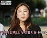 '마이웨이' 임진모 "내 딸은 나의 술친구..편한 관계"[★밤TView]