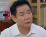'현재는' 윤시윤 ♥배다해, "우리 같이 살자" 임신 예고[★밤TView]