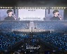 [포토]임영웅, 아임히어로 콘서트 뜨거운 열기