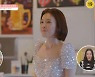 '돌싱글즈3' 한정민, 조예영 드레스 차림에 눈물 "진짜 사랑하고 있구나"