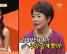 최여진 "'골때녀' 후 체형 바뀌어..남자 바지 입는다"(미우새)