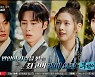 이재욱♥정소민 키스 "감독도 감탄"→황민현, 신승호에 "브로맨스 더 설레게"(환혼: 술사일지)[종합]