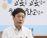 정성국 교총회장, 연합뉴스와 인터뷰