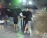 당근마켓 "폭우로 '동네생활'에 정보공유·도움요청 글 급증"