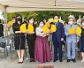 일본군 위안부 피해자 기림의 날