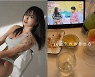 '돌싱글즈3' 전다빈, 한정민♥조예영 19금 신혼여행에 "ㅎㅎㅎ" [TEN★]