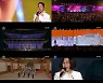 '코리아 온 스테이지', 국내 최정상 아티스트+청와대 공개..감동의 무대