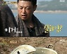 박준형, 다 된밥에 족적 남기는 '대형사고'..성훈X양치승 '말.잇.못'('안다행')