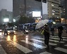 수도권 오후부터 소나기..'시간당 30mm' 강한 비