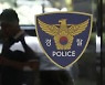 "4명이 강제로 태웠다"..서울 한복판에서 납치된 20대男