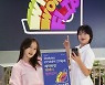 SKT, 폴드4·플립4 예약 판매 돌입