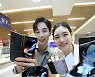 KT, 갤럭시 Z폴드·플립4 사전예약 16일부터