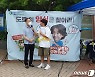 '우회전 일시정지' 100만원..TBN광주교통방송, 양심찾기 특집