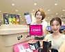 LGU+ '플립4·폴드4' 사전 판매..메종키츠네 한정판 3만대