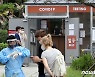 제주 1473명 신규 확진..28일째  하루 1000명대