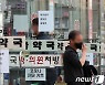 쌍화탕·판피린 이어 '콜대원'도 검토..감기약 가격 줄줄이 오른다
