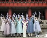 '대한독립 만세'
