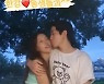 미나, 17세 연하 남편 류필립에 안겨 뽀뽀..무더위에도 밀착 스킨십 [N샷]