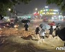 우아한형제들, 폭우 수해 복구 기금 4억원 기부