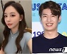 "아나운서도 되나" 손호영, 황보미 언급? 아나운서와 과거 열애설 소환