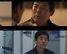 웃음+감동 향연 '당소말'..지창욱x성동일 빠져드는 단짠 케미
