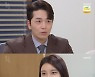 '황금 가면' 이현진 "차예련과 사귀는 사이" 고백..母 이휘향 충격(종합)
