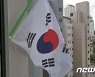 광복77주년에 김동연 "경기북부 한반도 평화협력 마중물 될 것"