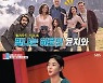 김윤지 "이만기 샅바로 속옷 입으면 임신"..2세 계획 깜짝(종합)