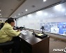 윤 대통령, 국가위기관리센터에서 집중호우 대비 심야 회의