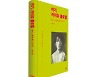 [BOOK] 자본금 500만원으로 유주택자가 되기까지