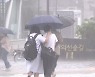 [날씨] 저녁부터 다시 폭우..밤사이 '충남·전북' 가장 위험