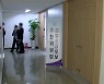 내일 尹정부 첫 검찰총장 윤곽..3∼4명 후보 압축