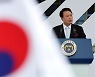 [속보] 尹 "北, 비핵화 전환하면 경제·민생 획기적으로 개선할 '담대한 구상' 제안"