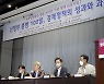 윤종원 기업은행장, 경제학회서 "국책은행의 중소기업 지원 중요"