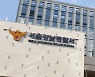 술 먹고 한강서 실종.. 경찰·소방 20대 남성 수색 중