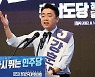강훈식, 野 당대표 후보 사퇴..박용진과 '反이재명 단일화'는 아냐