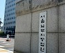 '신라젠 BW 가장납입 설계' DB금투 전·현직 임원 1심서 실형
