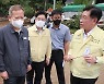 이상민 장관 "밤부터 중부지방 큰비.. 인명피해 예방 만전"