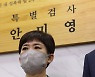 '故 이예람 사건 증거 조작' 변호사 구속.. "증거인멸 우려"