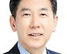 세계국채지수 가입과 새 기회[기고/최상대]