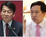 김기현, 민노총을 北에 빗대며.."'국민 밉상' 민노총, 이제 불태워버려야"