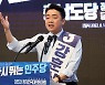 강훈식 "파란 만들지 못해..당대표 향한 도전 멈춘다" 차기 당권 레이스 하차