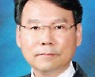[포럼] 표준화기구 진출은 산업리더십의 시작