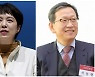 '尹 40년지기' 석동현 "출범 석 달도 안 된 새 정부..좌파들 '파상공격'에 벌집 됐다"