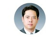 [기업성장 컨설팅] 종합소득세 부담이 크면 법인 전환을 고려해야 한다