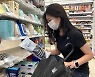 GS25, 폭우에 간편식·슬리퍼 판매 '껑충'