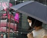 日경제 '회복 기지개'..소비·투자 살아나 3분기 연속 성장