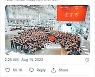머스크, 테슬라 전기차 300만대 생산 돌파 자축