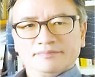 [손성진 칼럼] 대통령은 검찰총장과 다르다