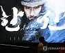 영화 '한산' 600만이 봤다.. 광복절날 손익분기점 넘겨